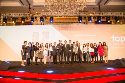 联合利华获国际权威认证，荣登 “2016中国杰出雇主”榜首