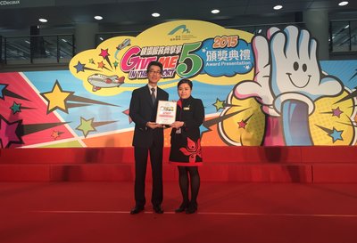 Kennix Tsang, who is a ground staff of HAGSL, was also voted as “The Most Helpful Staff” in the category of airlines and passenger handling company