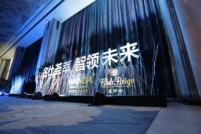 2015名仕盛典于成都万达瑞华酒店隆重举行
