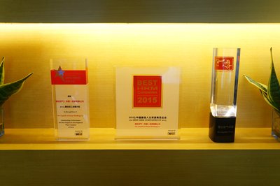 Trophies of HR awards 