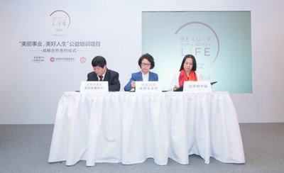 欧莱雅（中国）副总裁兰珍珍（右）、中国妇女发展基金会副理事长兼秘书长秦国英（中）、北京农家女文化发展中心理事长黄理彪（左）进行五年战略合作协议的签署