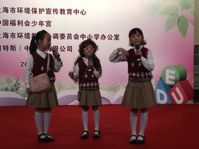 2015“奥特斯杯”上海市青少年双语演讲比赛