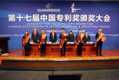 广电运通副总工程师丁迎峰（右一）代表广电运通接受了颁奖