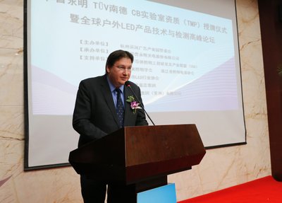 TUV SUD 大中华集团电子电器部门副总裁卢茨-朗格致辞