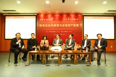 SAIF金融E沙龙暨TCFA上海年会成功举办