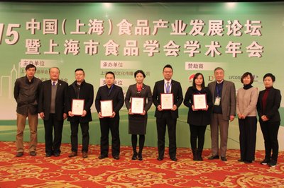 李锦记企业事务副总裁孔君道（右五）领取荣誉合作伙伴奖牌