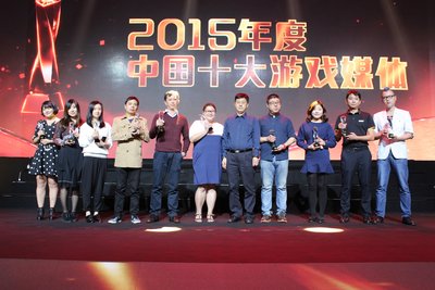 着迷网获评2015年度中国十大游戏媒体