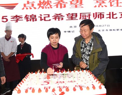 李锦记中国企业事务总监赖洁珊女士为李锦记希望厨师项目五周年点燃蜡烛