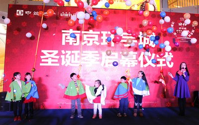 邓超空降南京中海环宇城，“Uni三城圣诞季”全线启幕