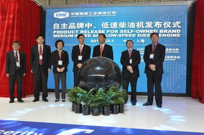 New Product Launch of CSSC Diesel Engine in Marintec China