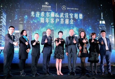 武汉光谷希尔顿酒店2015周年客户答谢会圆满落幕