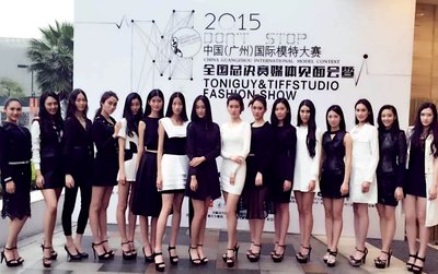 中国（广州）国际模特大赛总决赛媒体见面会
