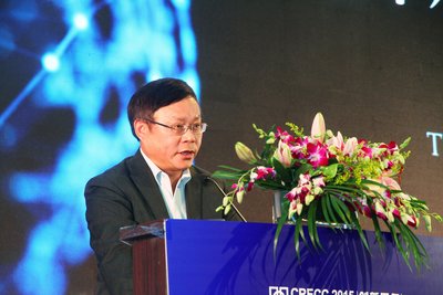 新闻发言人李富根（中国互联网新闻中心副主任）面向全球发布
