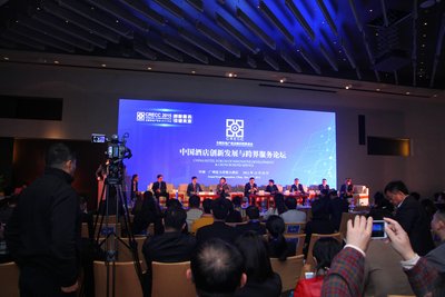 中国酒店创新发展与跨界服务论坛现场