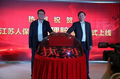 江苏人保财险车险保费成功跨越200亿平台