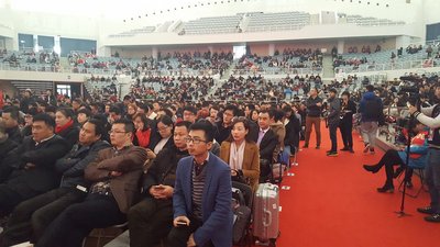 中國CEO年會資本論壇現場