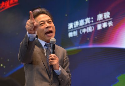 中国CEO年会：聚焦互联网+资本，挖掘企业致胜基因
