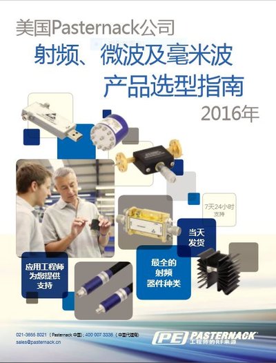 Pasternack new 2016 RF Product Guide Cover