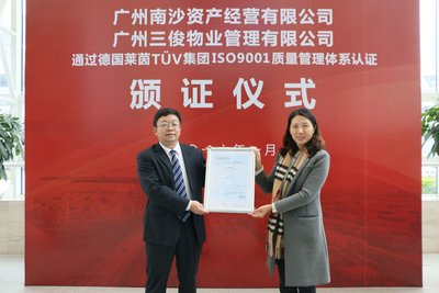 TUV 莱茵广东公司首席运营官姜宏女士为广州三俊物业管理有限公司总经理瓦祥龙颁发证书