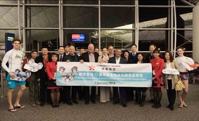 航班起飞前，所有乘搭香港航空全新澳洲航线首航的旅客均获赠一份特别的首航纪念品，以感谢他们对新航线的支持。