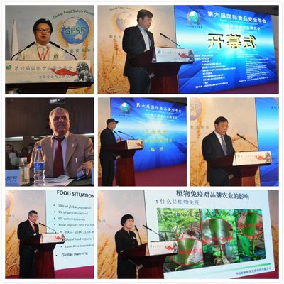 第六届国际食品安全年会8-9日在北京成功举行