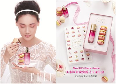 中国化妆品高端品牌美素MAYSU，首度联袂有“甜点界的爱马仕”之称的巴黎马卡龙品牌Pierre Hermé，推出高级定制“玫瑰+蜂蜜”马卡龙时尚跨界组合