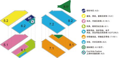 2016 CBME中国展区分布图