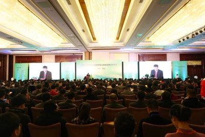 2016全国中小企业股份转让系统挂牌企业年会在京召开