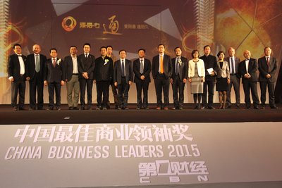 领导力-通  2015“中国最佳商业领袖奖”在沪隆重揭晓