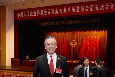 李惠中委员出席政协珠海市八届五次会议