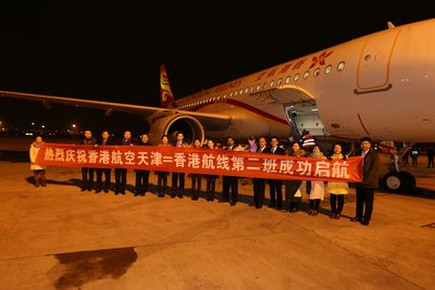香港航空天津－香港第二班航班成功启航