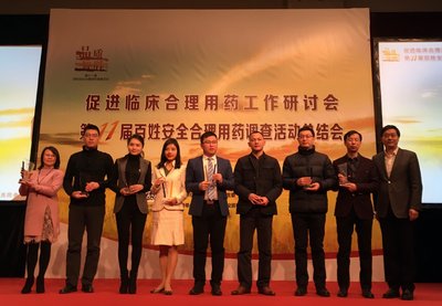 百特大中华区传播总监张蕾（左四）代表公司领取奖项