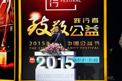 卫材（中国）药政本部本部长山田江树发表“践行hhc -- 卫材在华25年公益之路”演讲