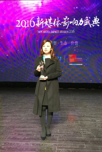 Hong Kong Airlines awarded as “The Most Influential Company in New Media”