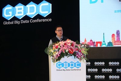 拥抱大数据驾驭新未来  2016全球大数据峰会在京成功举行