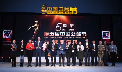 液化空气中国于中国公益节上荣获“2015年度责任品牌奖”