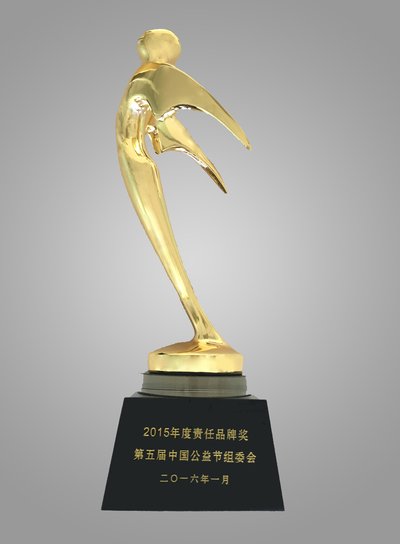 Trophy of “2015 Responsible Brand Award”