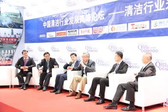 往届中国清洁行业发展高峰论坛