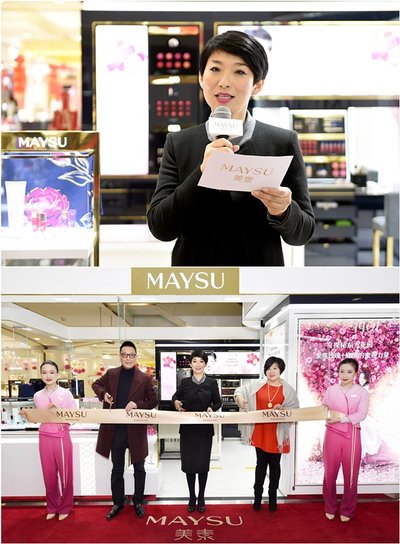 美素MAYSU全新进驻南京大洋百货新街口店
