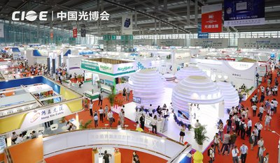 中国光博会CIOE 2016持续关注光通信产业发展   推动行业交流