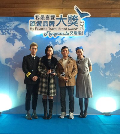 在今日举办的“又飞啦Flyagain.la!我最喜爱旅游品牌大奖2015”颁奖典礼中，香港航空企业传讯部总经理陈慧明小姐(左二)代表公司出席了仪式并获颁“我最喜爱区域性商务舱”奖