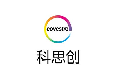 Covestro has commenced usage of the new company brand logo in China on all official company collateral materials