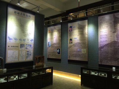 印象清遠古今文化展覽館內