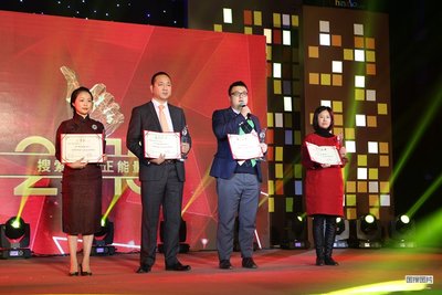上海透云科技荣膺中国搜索“十大创新企业奖”