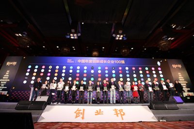 51Talk无忧英语入选创业邦“中国年度创新成长企业100强”