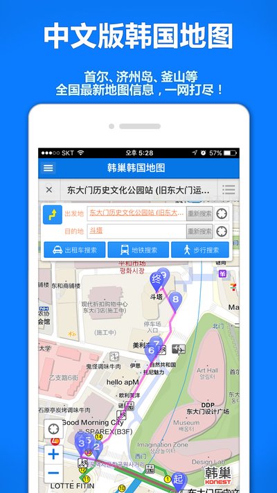 韓國旅遊資訊網「韓巢」中文版韓國地圖APP正式上線