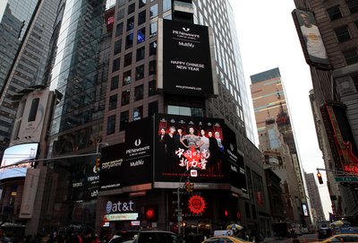 “YES想要”携手中国时尚新力量，春节登陆纽约时代广场