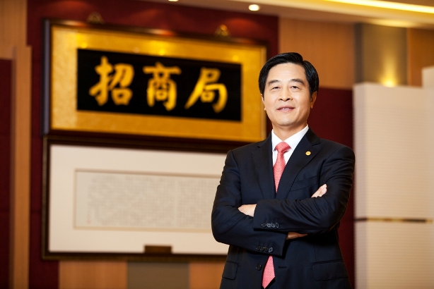 CMHI Appointed Mr. Li Xiaopeng and Mr. Hu Jianhua as Chairman and Vice Chairman, Respectively, of the Board