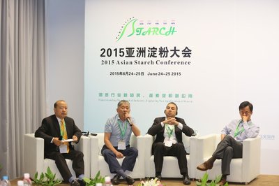 “亚洲淀粉大会”正式更名为“2016世界淀粉产业大会”