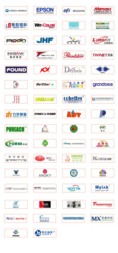 上海国际数码印花工业展览会部分参展品牌
